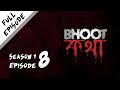 Bhoot Kotha Season 1 Episode 8
