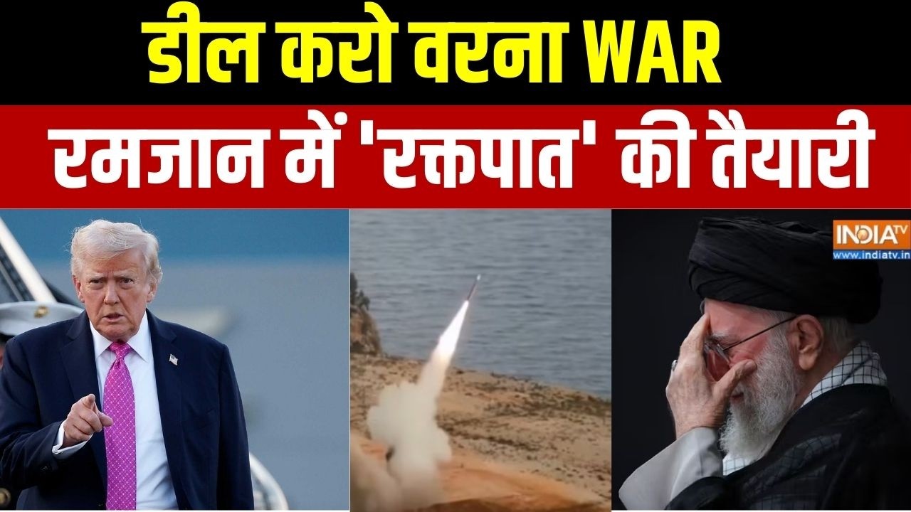 Iran Vs America War: खलीफा की घेराबंदी,रमजान में 'रक्तपात' की तैया?