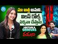 Vadala Movie Actress Hrithika Srinivas Interview Anchor Darshan IDream Media
