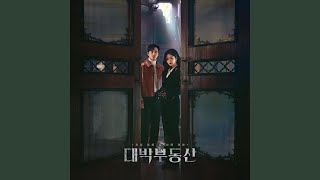 Download lagu underworld mp3