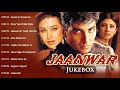 Jaanwar Movie all Song Jukebox [HD]