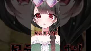 店長これでも頑張ってるんです🥲#個人vtuber #shorts