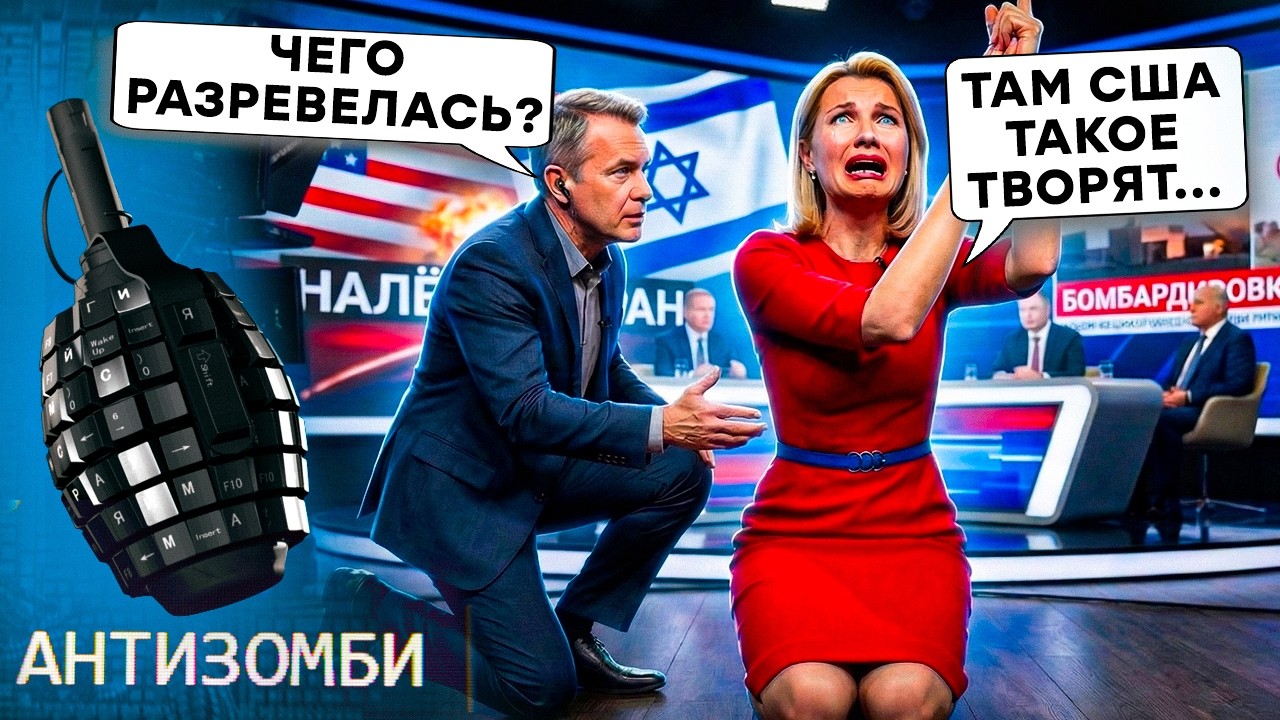 ТОЛЬКО ПОСЛУШАЙТЕ, что несут в Москве! ВИЗГИ из-за Америки. ПРОГОВОРИЛИСЬ по ?