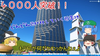 【PLANET COASTER】徐々に近代化していく遊園地 part14【ゆっくり実況】