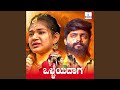 Bagundalamma