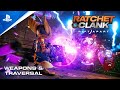 Ratchet & Clank: Rift Apart - Weapons & Traversal | PS5
