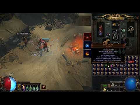 1000 Ancient orbs vs Unique belts ...or not? [Sentinel league]