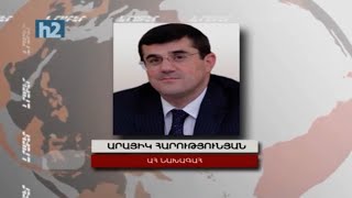 Պատրաստ եմ իմ միջնորդական առաքելությունը բերել այս քաղաքական ճգնաժամը պատվով հաղթահարելու գործում: