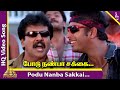 Podu Nanba Sakka Podu Video Song | Ethiri Tamil Movie Songs | Madhavan | Sadha | Yuvan Shankar Raja