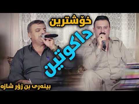 Karwan Xabati & Rebuari Mala Zada ( Dakutin ).