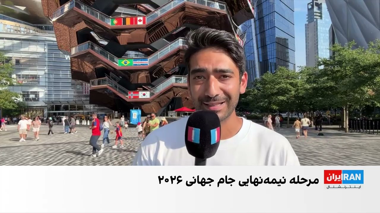 اسپانیا با شکست فرانسه به فینال جام جهانی ۲۰۲۶ راه یافت