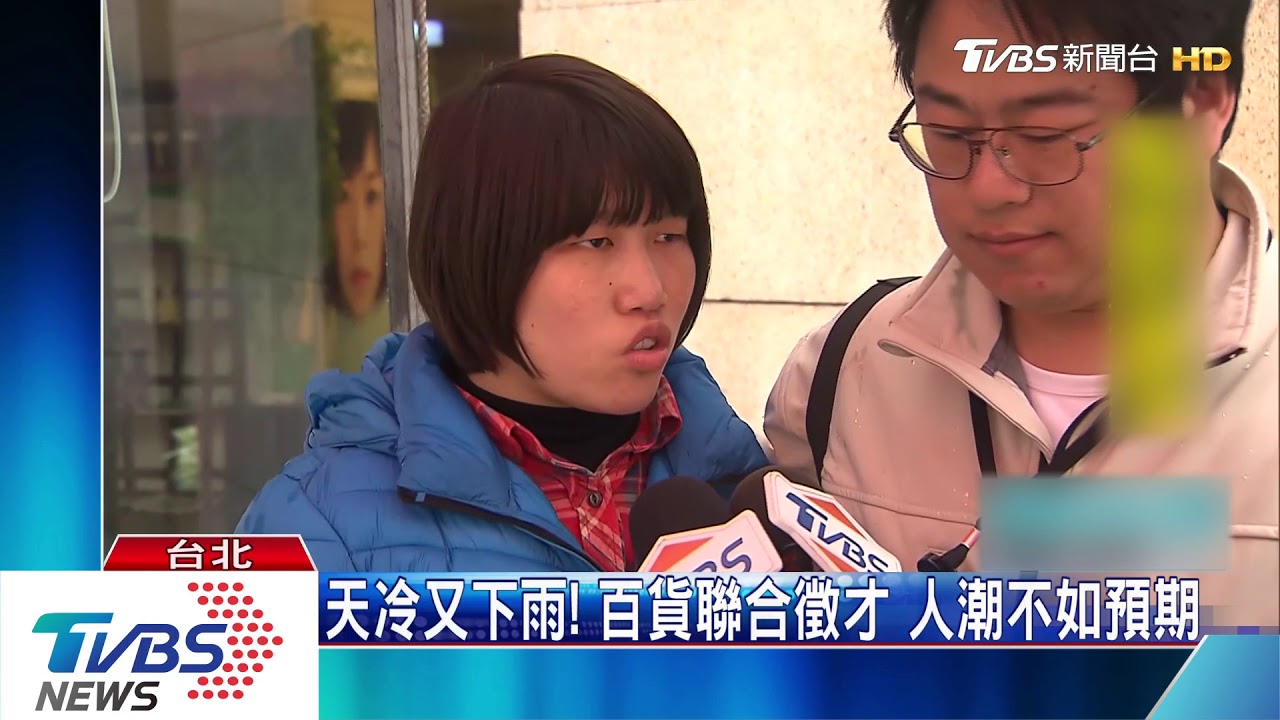 信義區百貨辦聯合徵才！　有哪些職缺看這裡