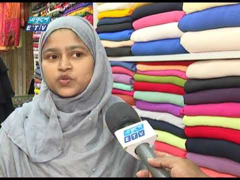 করোনা প্রকপের মধ্যেও জমে উঠতে শুরু করেছে রাজধানীর ঈদ বাজার