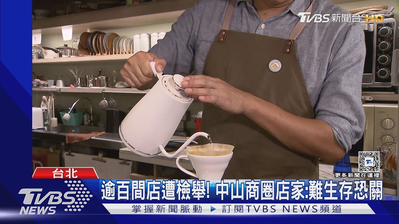 逾百間店遭檢舉! 中山商圈店家:難生存恐關