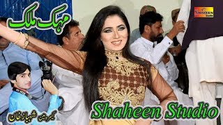 Uchi Pahari  Mehak Malik  Dance Performance  Shahe