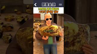 Download lagu The horrifying true story of the 1992 Chinese Golden Rain incident. mp3 Download lagu The horrifying true story of the 1992 Chinese Golden Rain incident. mp3
