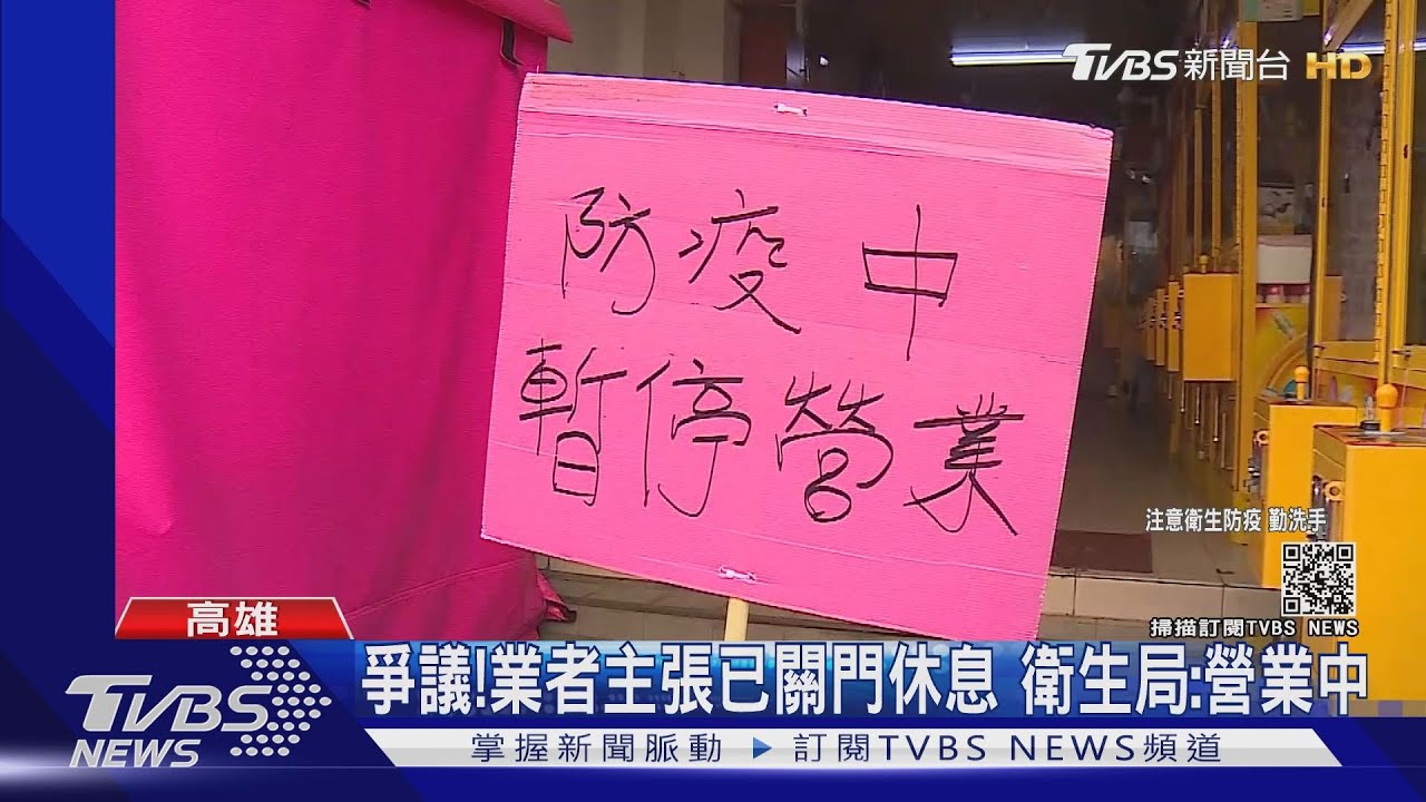 住家兼店面用餐挨罰!業者:已休息 衛生局畫面:營業中