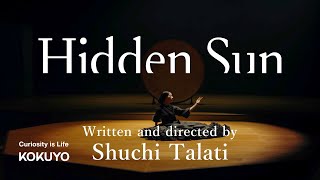 Hidden Sun — Short Film