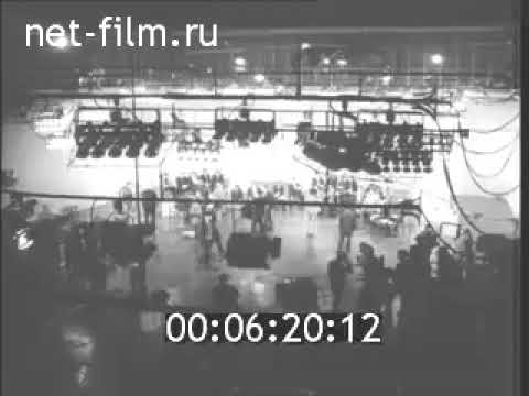 1973 Арарат - Чемпион СССР