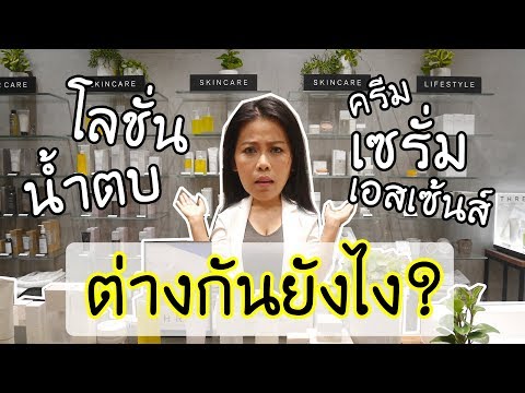 คนขับ Viagra ประเภทหญิง วิธีการจูบและตื่นเต้นผู้หญิง
