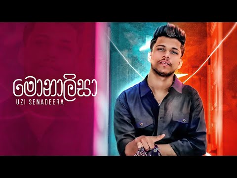 Monalisa Selfy Rap |Uzi Senadeera