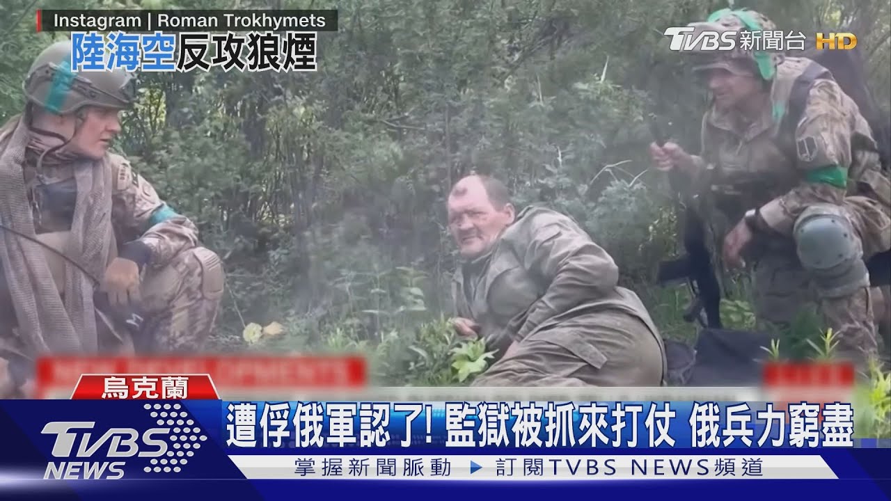 大反攻開始?烏無人艇撞俄艦 「暴風影」炸俄控區