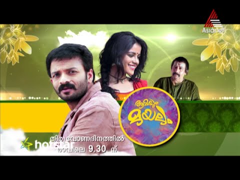 Onam Movies - Aamayum Muyalum on Thiruvonam Day @ 9:30 AM on Asianet