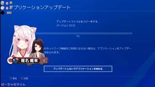 【ゲロ吐くわ】郡道美玲の酷い発言に、椎名唯華「ヤバいなアレ。 男の人に産まれてきてたら捕まってただろうね」