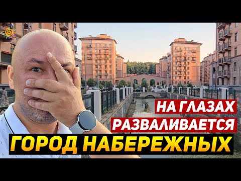 Urban Group ЖК Город набережных Химки Московская область
