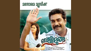 Vellaram Kannulla song artwork