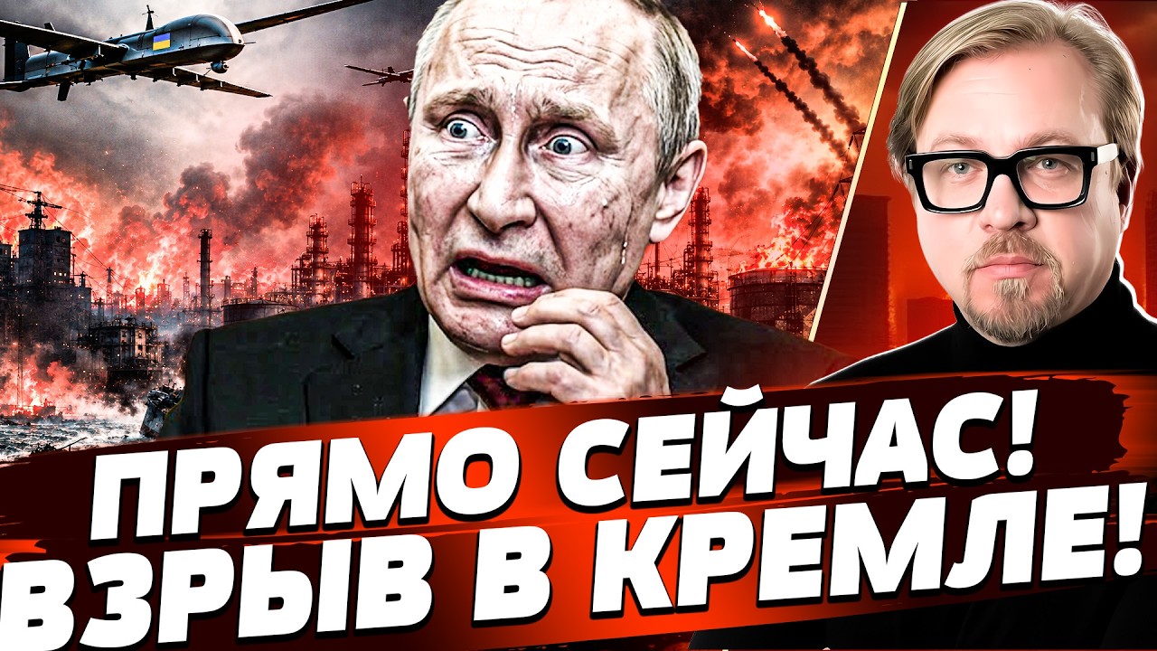 😱ПРЯМО НА СОВЕЩАНИИ С ПУТИНЫМ! НЕ ПОВЕРИТЕ ЧТО ТАМ СЛУЧИЛОСЬ! | ТИЗЕНГАУЗЕН