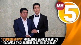 "O‘zimizning gap" ko‘rsatuvi Sardor Rasulov “-Dadamga o’xshagan dada bo’lmoqchiman”