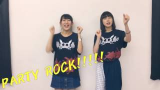 【ツアー予習用！】PARTYROCK!!!!! 振り付け講座【Q'ulle】