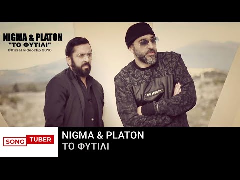 Nigma & Platon - Το Φυτίλι / To Fytili - Official Videoclip