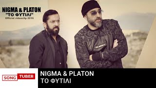 Nigma & Platon - Το Φυτίλι / To Fytili - Official Videoclip