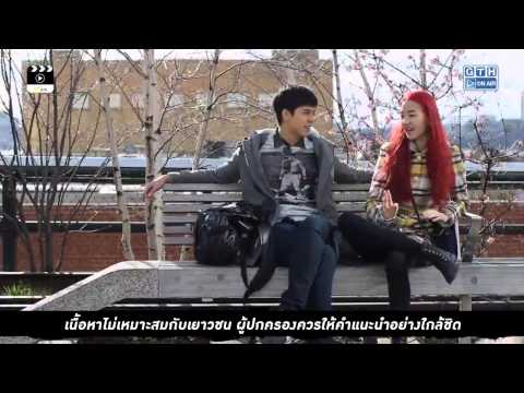 เพลง ปรารถนา ของ monkey Disco Boy feat. ป๊อด [ธนชัย อุชชิน]