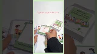 بطاقات حاسة الشم والتذوق