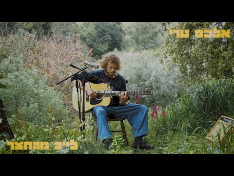 Live session