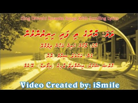 Yaaraage Thi Fari Hinithunvun (M-SOLO) w Scrolling Lyrics (Lakhon Hain Yahan) iSing Dhivehi Karaoke