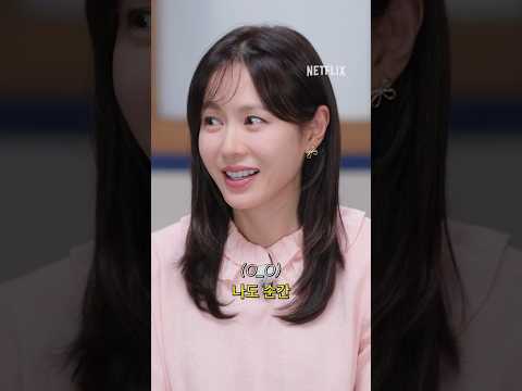 손예진과 나나의 둘만의 세상