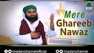 Haji Bilal Attari New Manqabat 2017 - Mere Ghareeb Nawaz - Madani Channel