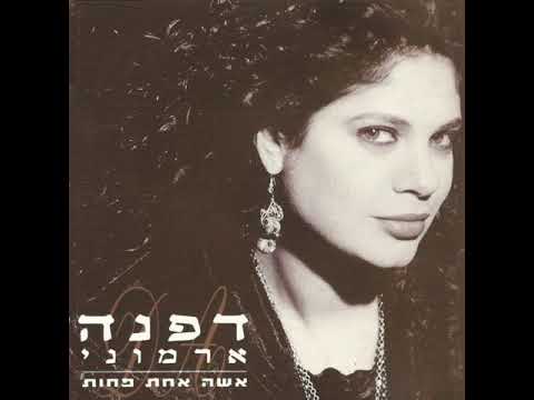 Video thumbnail for Dofek Et Harosh Bakir - דופק את הראש בקיר