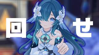 【 🔴原神 】おっしゃる通りですヴォジャニーツァ様。回させていただきます。【 作業枠 】