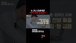 누구에게나 효과적인 악력 강화 운동법?| 정세연의 라이프연구소