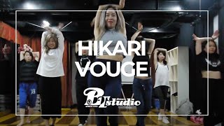 Hikari Vogue dance / DOGMA (ドグマ) レッスン動画 BT studio 岡崎 madonna lesson  ダンス