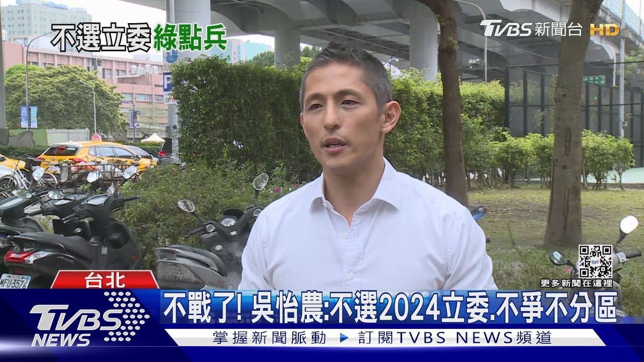 替王世堅表態 英系議員:他要出戰何志偉