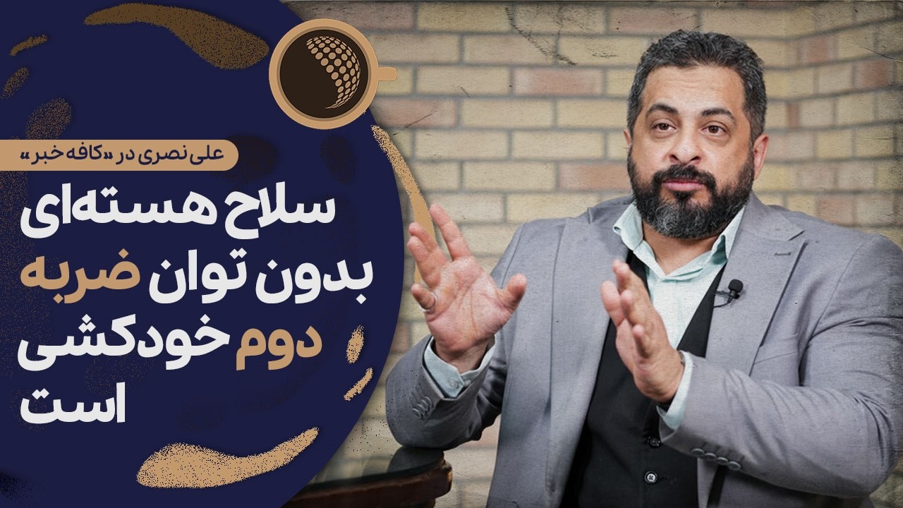 ترامپ اگر در انتخابات شکست بخورد کل زمین را مین‌گذاری می‌کند | Cafe Khabar