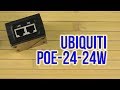 Ubiquiti POE-24-24W - видео