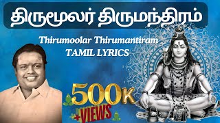 Download lagu திருமூலர் திருமந்திரம் | 'Padmashri' Dr. Sirkazhi S. Govindarajan | Thirumoolar Thirumantiram mp3