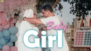 اخيرااا عرفنا نوع النونو | بيبي ????????؟